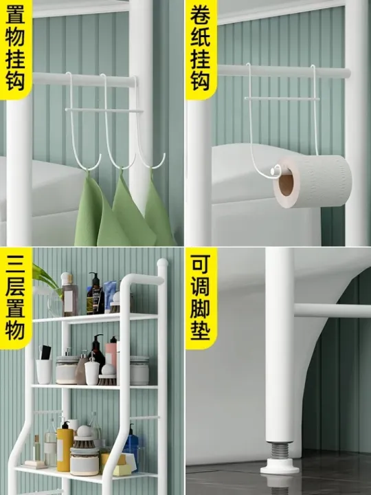 In-House Storage Metal Rack 3-Layer, Use Shower, Toilet, Bathroom & Washing Machine Storage Rack